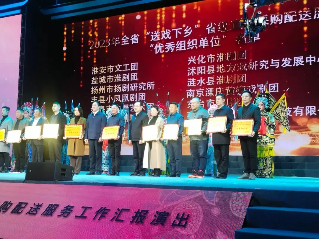 “茉莉花开·家门口赏好戏”淮安市文工团圆满完成23场乡镇巡演